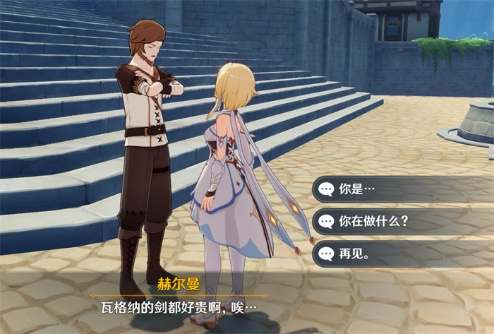 赫尔曼2.jpg